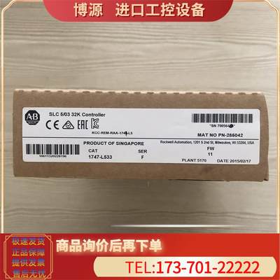 1747-L533ABPLC模块 Allen-Bradley;SLC500 1747系列【议价】