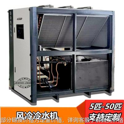 信易工业SIC-40A风冷式冷水机 注塑20匹低温模具循环水冷冻水机