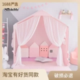 Большая палатка, семейная игрушка для принцессы, игровой домик