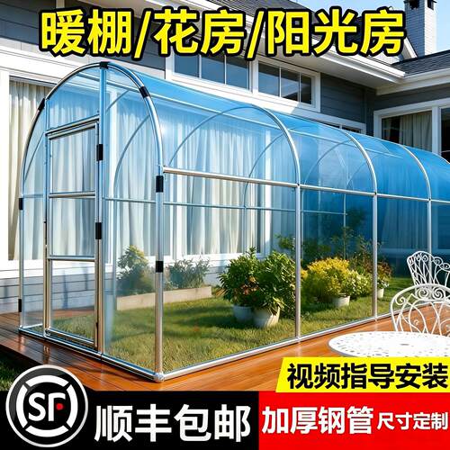 加粗加厚镀锌管阳光棚防寒保暖