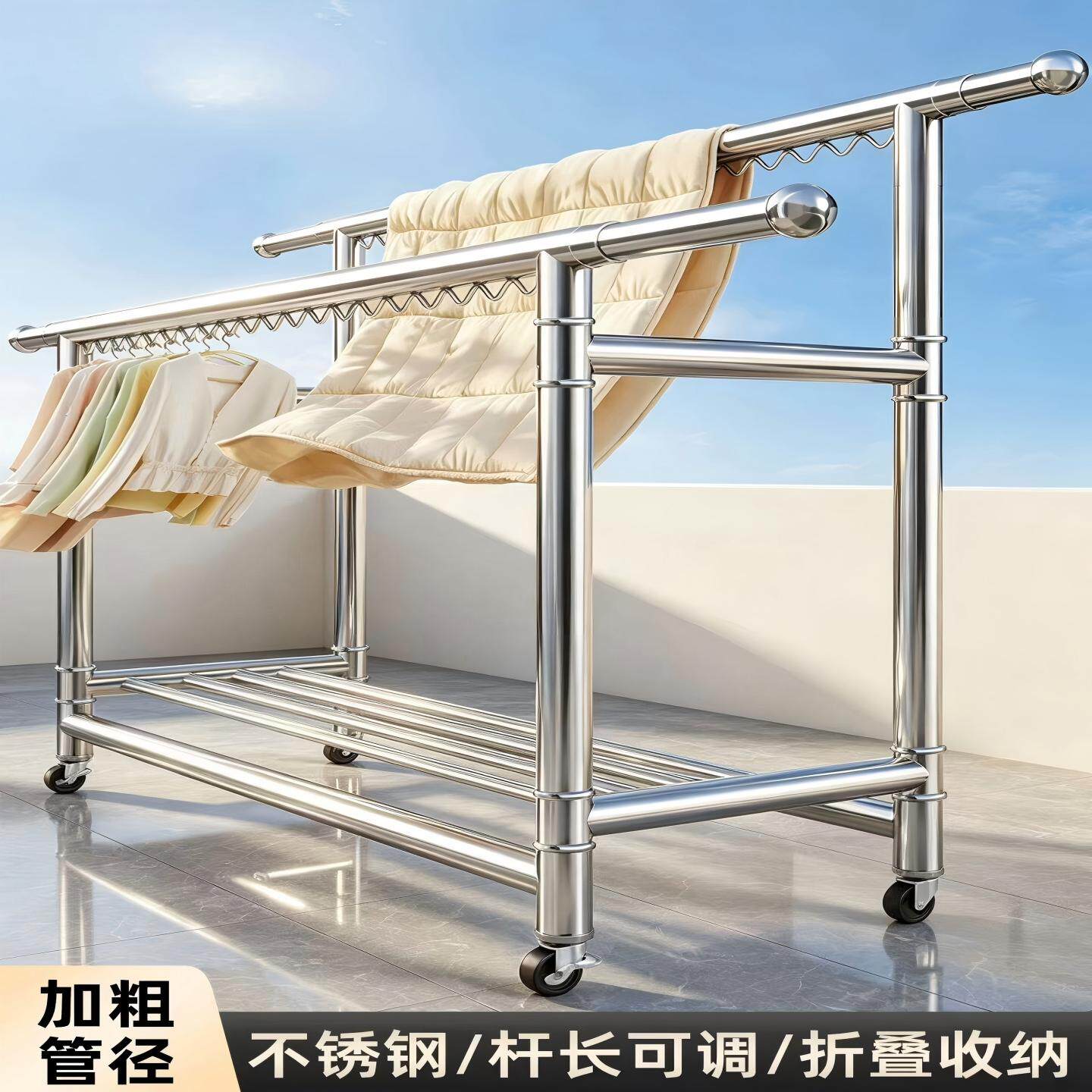 38特粗可折叠可伸缩不锈钢晾衣架