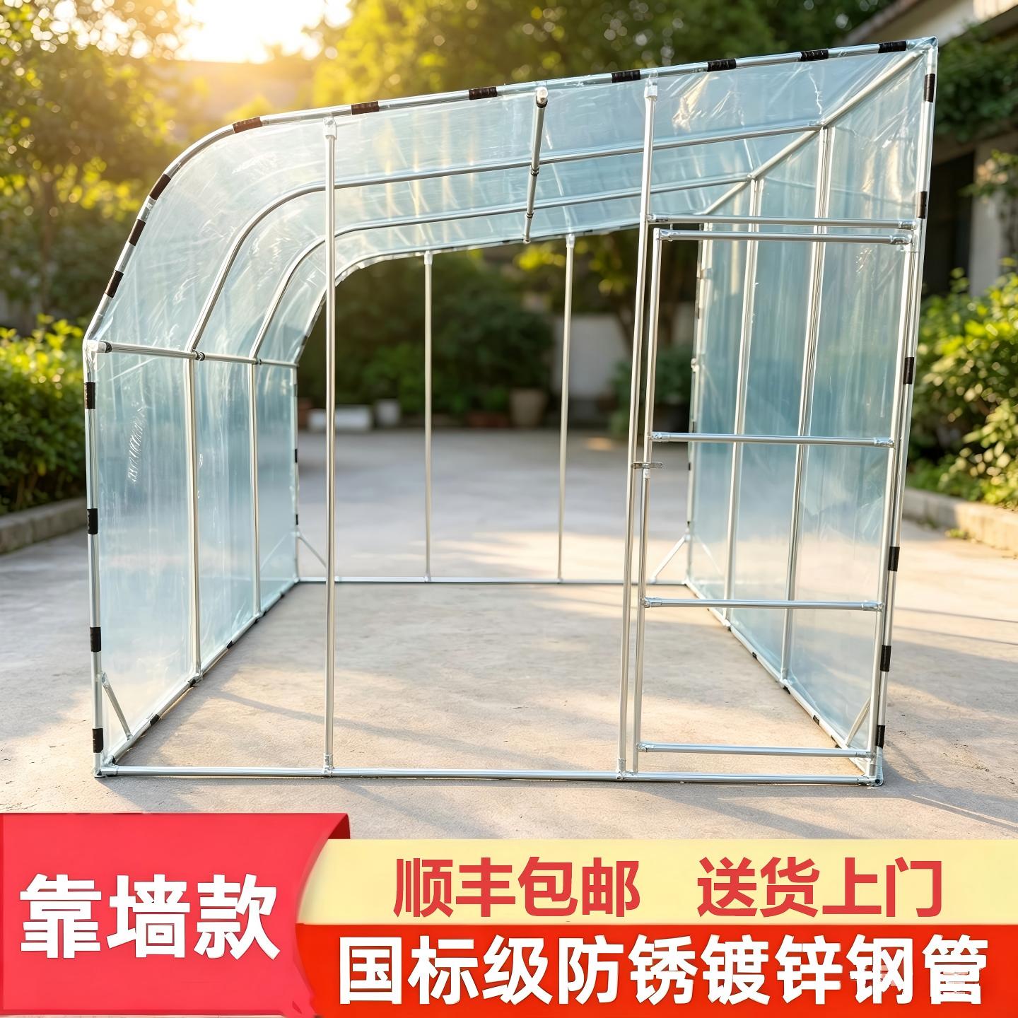 靠墙温室保温棚庭院小型暖房大棚骨架加厚防风绿植过冬保温花棚