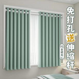 遮光2024新款 卧室飘窗短窗帘伸缩杆隔音免打孔安装 出租房屋小窗户