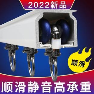单双轨直轨导轨窗帘杆滑轨轴承轮顶装 铝合金重型窗帘轨道侧装