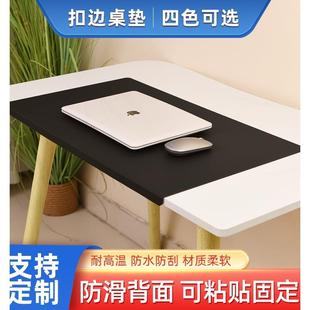 扣挂边电脑办公写字桌垫商务书桌垫耐磨脏超大皮革礼物桌面键盘垫