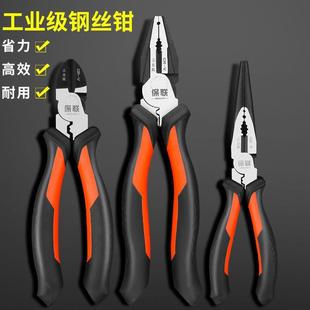 尖嘴 多功能工业级手老虎钳子工具6 9寸钢丝 斜口钳电工钳子