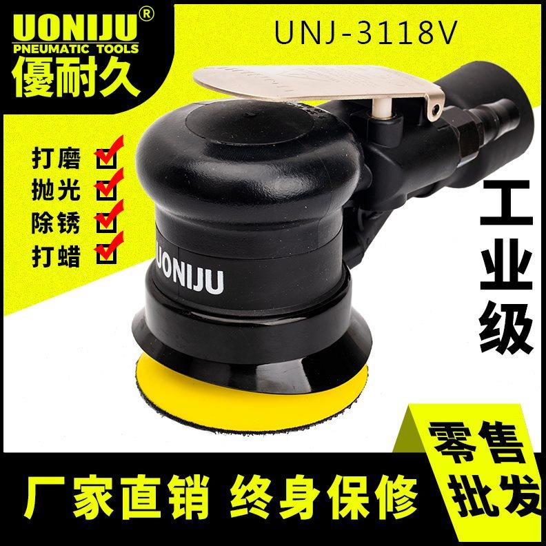 UNJ-3118V高速工业级汽车砂纸打磨机除锈中央吸尘气动工具家具