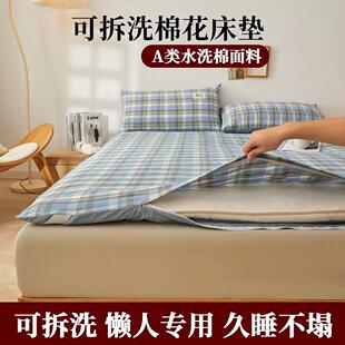 通用秋冬加厚学生宿舍被褥保暖软垫子 可拆洗新疆棉花床垫褥子四季