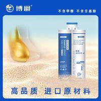 博爵聚脲彩砂啞光防水填縫劑地磚瓷磚專用彩砂定制