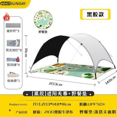 帐篷内垫便携加大郊游野炊露营帐篷地垫简易防潮垫户外露营睡垫