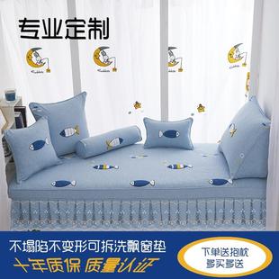通用可定做 高密度海绵网红飘窗垫窗台垫子现代儿童房榻榻米垫四季