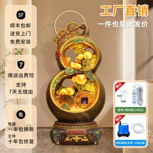 大型落地假山流水摆件葫芦造型循环喷泉家居客厅阳台玄关景观开业