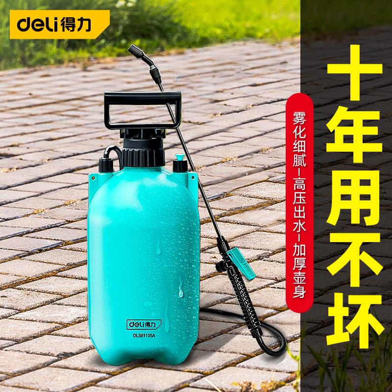 得力喷壶农药浇花气压喷雾器喷洒器农用打药小型消毒专用喷药喷水