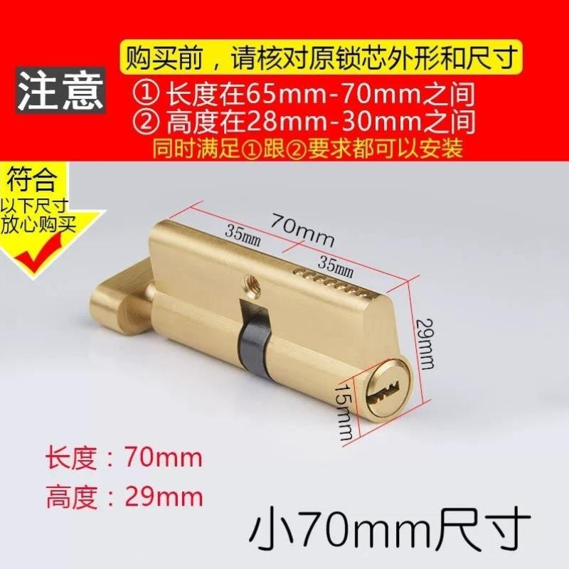 锁头执手室内通用型卧室木门房间锁门反锁门芯铜锁门