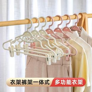防滑家用挂衣无痕套装 架衣撑 衣架带夹子晾衣架宿舍用学生裤 夹裤