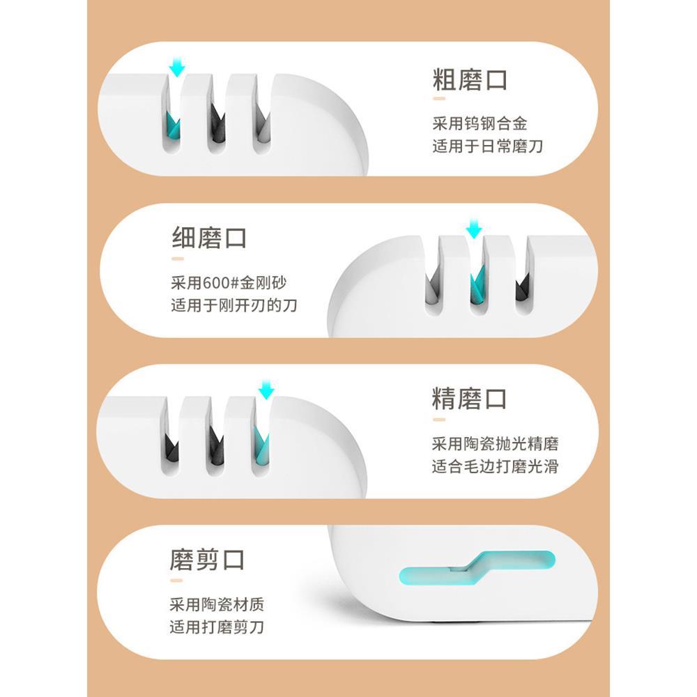 磨刀石家用菜刀厨房多功能开刃钨钢磨刀神器架剪刀金刚磨刀定角器