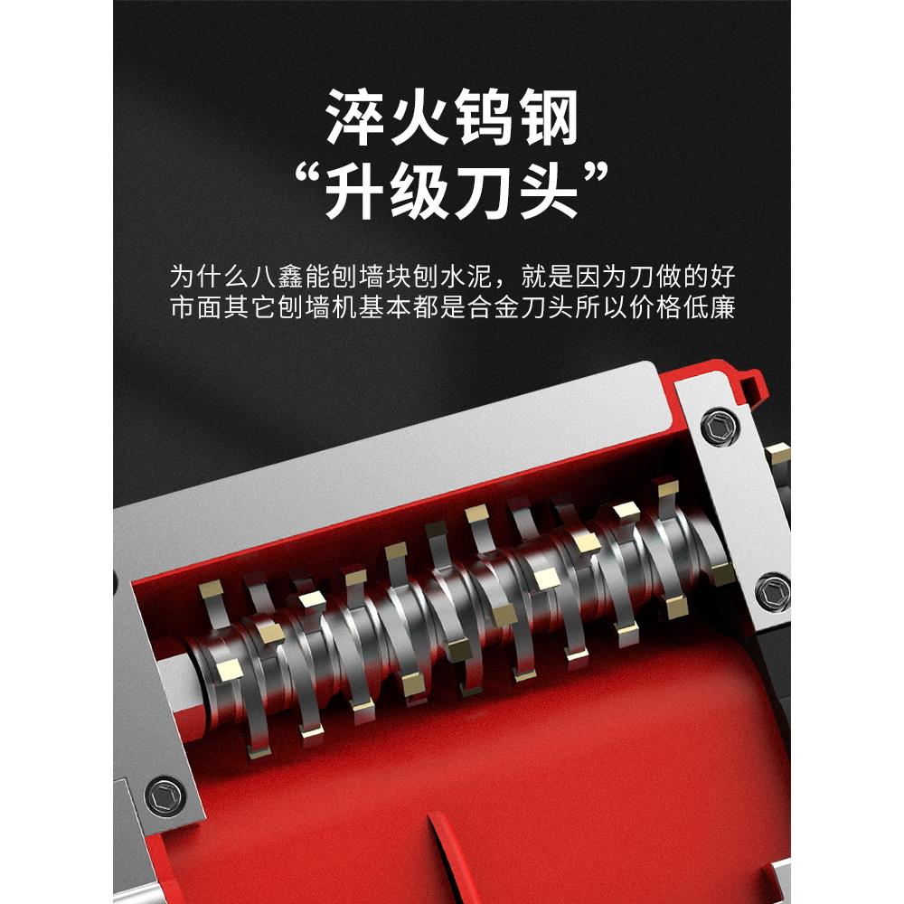 刨墙机新款铲灰墙面打磨水泥墙无尘无死角电动铲腻子墙皮神器