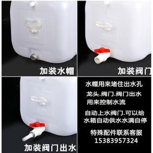 加厚食品级料大号大容量塑料长方形蓄水桶家用储水用塔储水箱罐塔