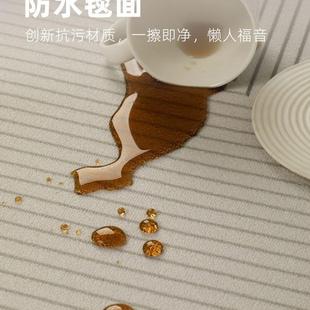 日式 地毯客厅2024新款 侘寂风免洗可擦轻奢高级感卧室茶几家用地垫