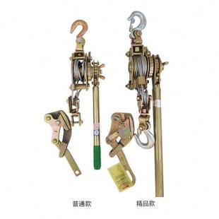 钢丝绳拉紧器双钩棘轮收紧机钳1 3T吨多功紧线器电力花篮荷缔机