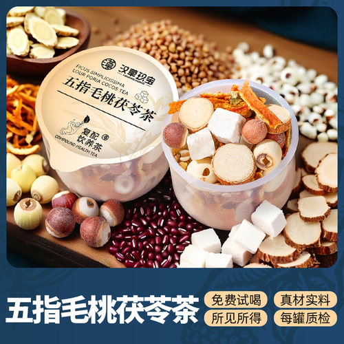 人工挑选 大颗原料 独立罐装