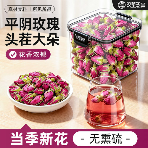 平阴玫瑰花当季新花上市疏肝解郁