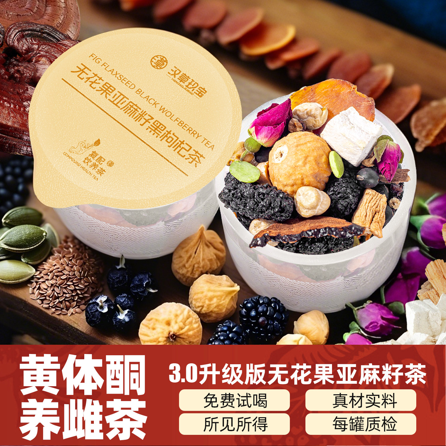 【姨妈多有准！】降雄补雌好气色图片