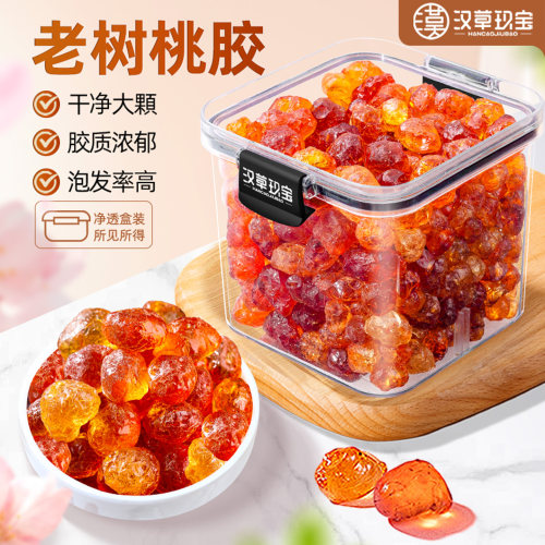 【胶质满满】云南大颗粒桃胶天然
