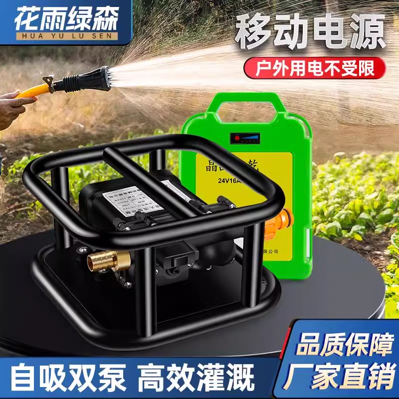 点冠充电式浇菜神器便携式抽水泵