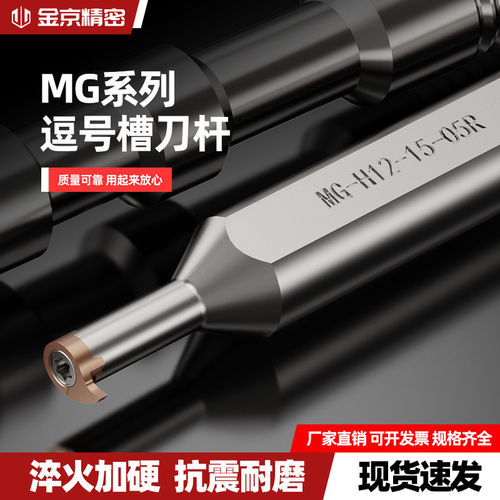 MG-H12/H16-10/15/16/20/25-05R