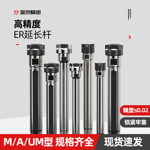 锁近牢固精度高冲击承受大