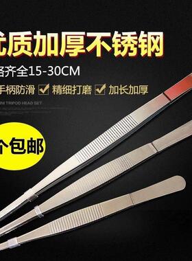 不锈钢镊子优质加长不锈钢镊子圆头带齿敷料镊子加厚加硬16CM2