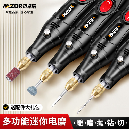 电动打磨机小型电磨DIY打孔神器