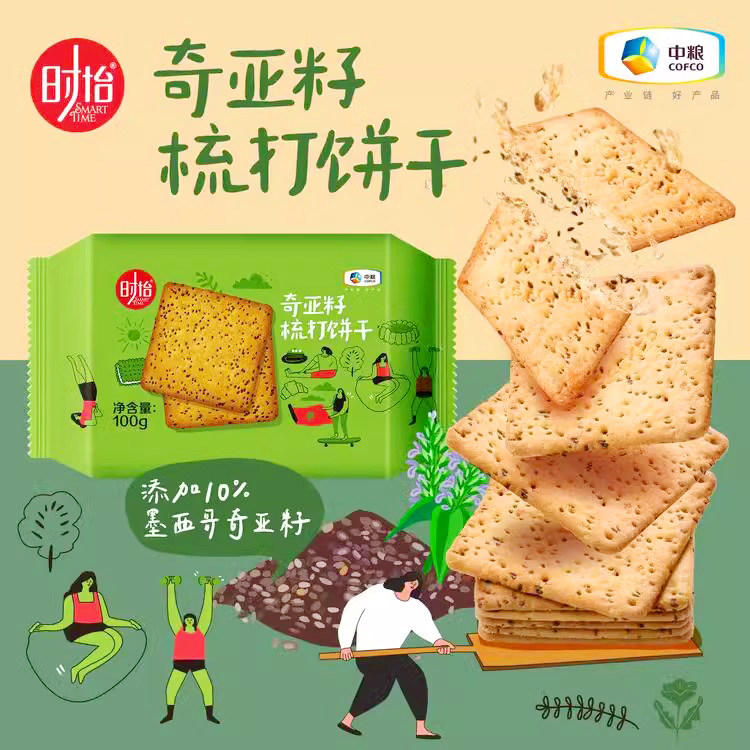 燕麦梳打薄饼饼干独立小包装