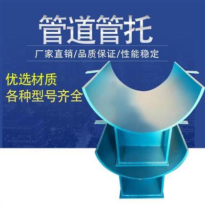 管道滑动管托电厂支吊架固定双螺栓管夹化工支座刚性成品焊接支架