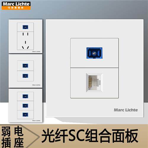 家用86型暗装一二三位单双口光纤插座面板SC光纤墙壁网络接口多位