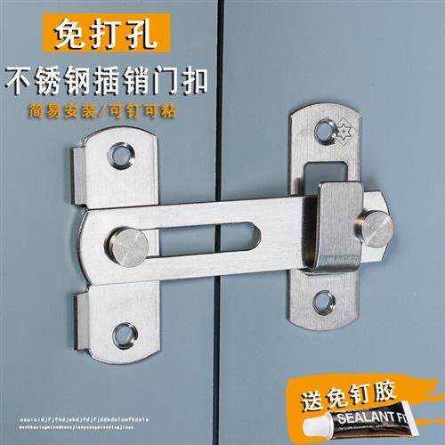 促销不锈钢插销门扣移门搭扣门插销明门栓门锁扣防盗安全扣门闩