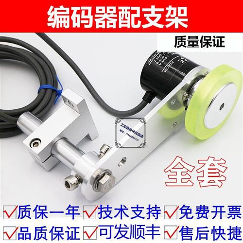 OMRON款旋转编码器同步计米轮安装固定支架E6B2-CWZ6C Z1X 5B 3E
