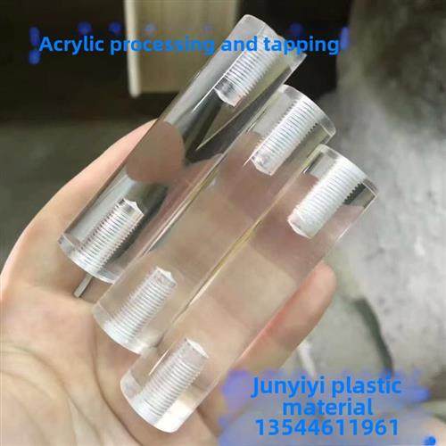 定制加工透明亚克力棒直径1-350mm有机玻璃棒装饰柱 彩色棒导光柱