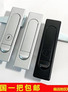 海坦柜锁MS504-1-2 平面锁 电柜箱 开关柜门锁 MS730-1-2配电箱锁