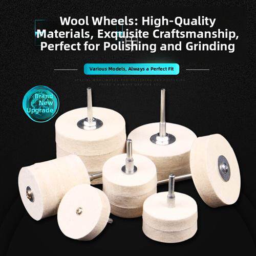 电钻加厚平行毛轮磨头抛光毛轮磨头毛毡毛轮磨头打蜡