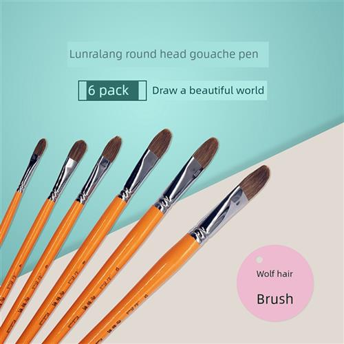 伦勃朗826水粉笔黄色长杆丙烯刷组6水彩笔组笔训练