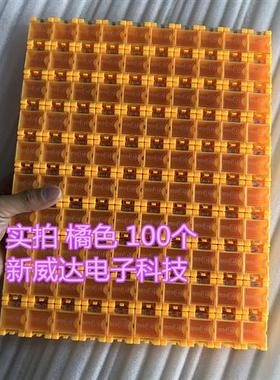 芯片盒 1号零件盒 SMT贴片盒元件盒 元器件盒 贴片盒 收纳盒