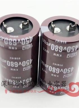 全新进口450V680UF空调电容 变频器常用400V680UF 扁脚/方角/片脚