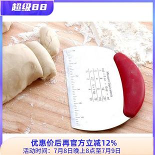 不锈钢切面刀蛋糕馒头雪花酥肠粉切刀烘焙奶油刮刀双面带刻度刮板