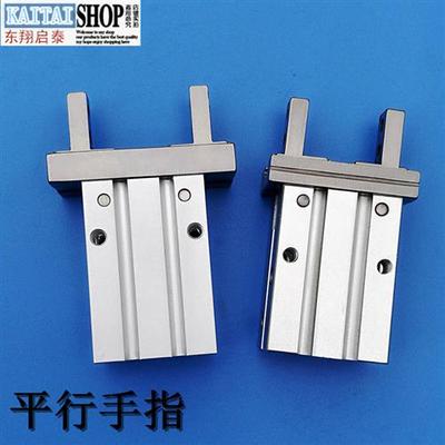 SMC型气动夹爪MHZ2-10D/16D/20D/25D/32D/40D/S手指气缸MHZL2/HFZ