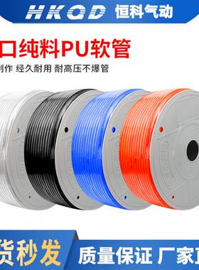 空压机气管pu软管压缩空管高压12/10*6.5/6*4*2.5气管8*5厘气泵