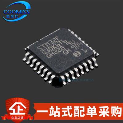原装 STM32F030K6T6 贴片LQFP-32 ARM Cortex-M0 32位微控制器MCU