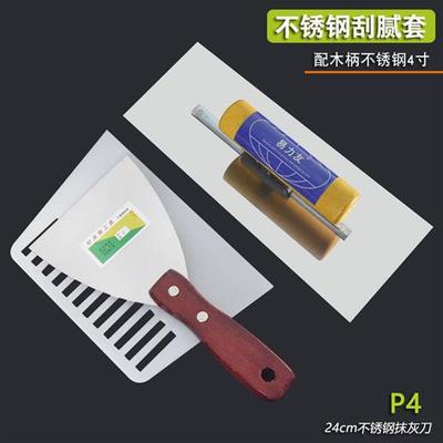 刮片不锈钢泥铲抹子油漆工工具套装抹批土油灰刀补墙抹泥刀刮水泥