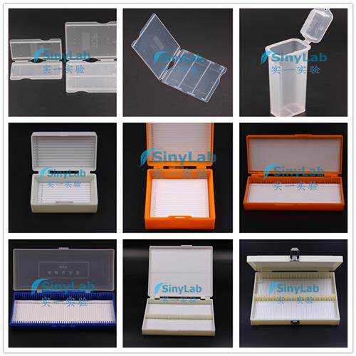 1/2/3/5/10/12/25/50/100片 载玻片盒 病理切片盒 ABS 加厚